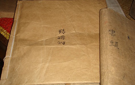 Preserving ancient books of the Dao ethnic group - ảnh 2